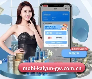 开云官方 APP
